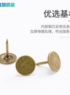 泡钉图钉软木板彩色创意沙发钉平头钉装饰钉软包大头钉连帽可爱