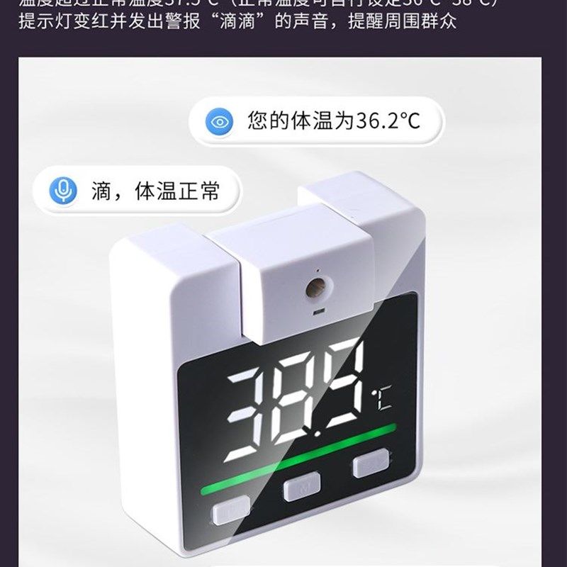 体温检测仪门口立式测温仪红外线自动体温计商场用温度计一体机,淘宝优惠券,粉丝福利购,淘宝优惠卷