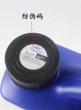 叉车GL-5齿轮油3.5L  手动档变速箱油 前桥油 适用杭叉1-10吨