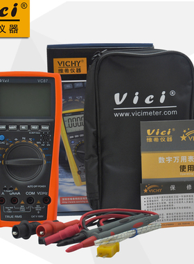 维希Vici VC87真有效值自动量程数字万用表 变频驱动电压测试功能