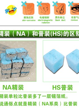 盒装固体蜡方便固体酒精块燃料固态无烟烧烤碳引燃点火锅生活煮饭