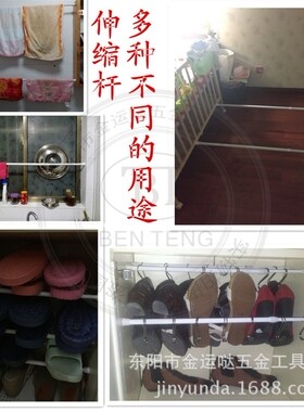 厂家包邮高碳钢多功能伸缩杆日本品质加厚加粗门帘杆浴帘杆窗帘杆