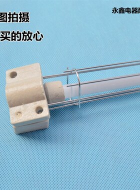 整套消毒柜加热灯管220v远红外线高温发热管300W康宝柜电热石英管