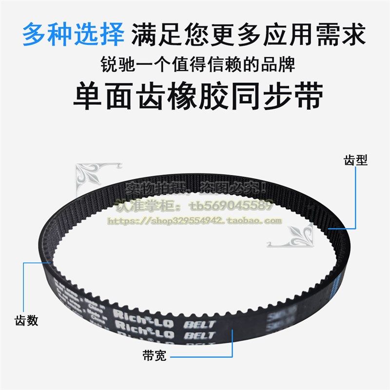 橡胶同步带HTD900-5M齿数180圆弧齿型5M900齿轮传动齿形同步皮带 - 图2