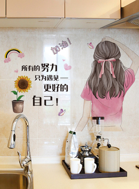 贴纸装饰画卡通j小图案墙纸自粘厨房柜子墙壁贴画防水防油温馨墙