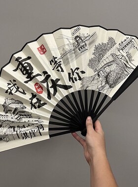 重庆拍照折扇方言l地标礼物夏季男女式绢布扇洪崖洞李子坝双面折
