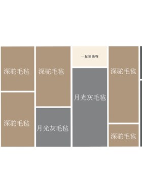 毛毡板公告栏展示企业文化墙x公司装饰办公室氛围布置风采照片墙