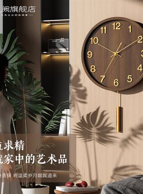 新中式钟表挂钟客厅家用静u音简约时钟挂墙免打孔实木中国风石英