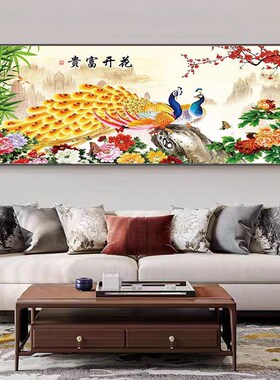 沙发背景墙挂画客厅壁画卧室床A头画花开富贵装饰画办公室背景画