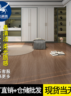 通体柔光600x1200精雕木纹砖室内客厅卧室仿实木地砖阳台厨卫瓷砖