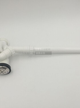 挂墙式小便斗地排水排水管小便器排尿ABS塑料管带过滤网头 带隔臭