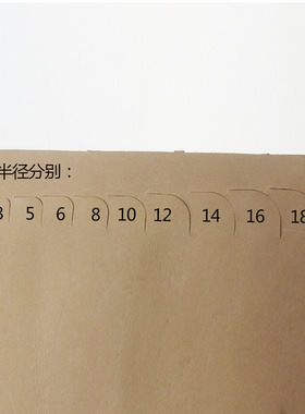 金致手工皮具刀模切圆角工具圆弧刀片日本进口材料