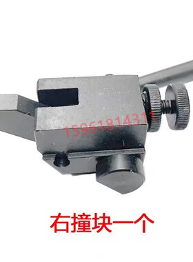 MQ1350磨床左右撞块 上海机床厂1450机床台面限位块 外圆磨床配件