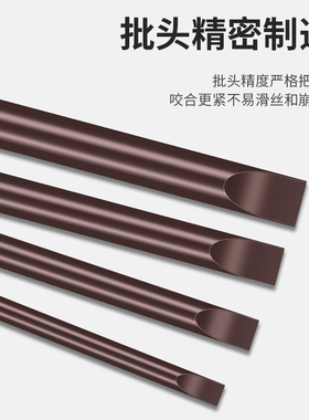 S2磁性一字批头电动螺丝刀头气动风批头工业加长手电钻起子头批咀