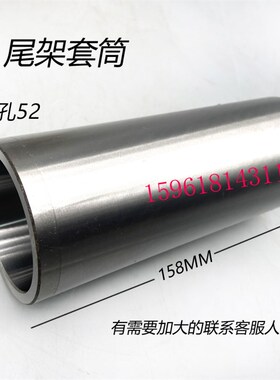 外圆磨床配件上海三机M1420A M1320头架主轴尾架轴套筒保持架