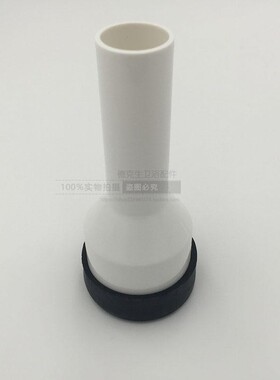 小便器出水口接管配件排尿管密封圈小便斗下水器地墙排水管连接件