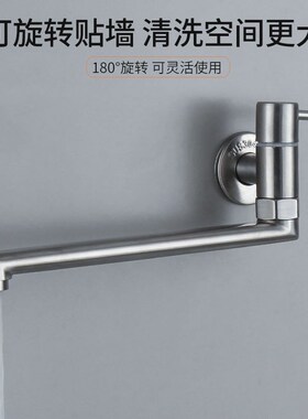 304不锈钢加长水龙头入墙式厨房单冷阳台家用拖布拖把墩布池龙头