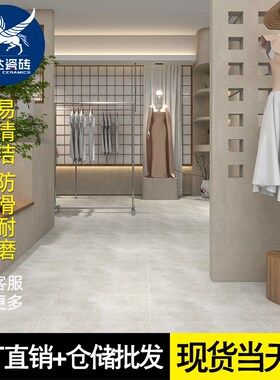 全瓷仿古砖600x600防滑水泥灰地砖客厅卧室商场大厅一石多面瓷砖