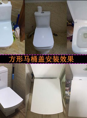 方形树脂马桶盖马可波罗梯形上装坐便盖马桶圈老款缓冲加厚厕所板