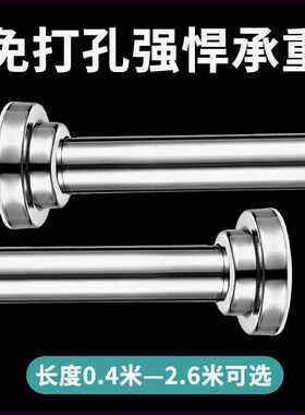 免打孔不锈钢可伸缩晾衣杆挂衣架窗帘杆卧室卫生间多功能晾衣神器