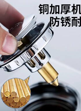 厨房卫生间防臭脚踏式地漏盖地漏弹跳芯下水道防堵防返味防虫神器