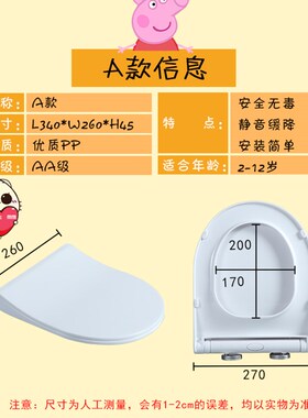 幼儿园专用儿童马桶盖宝宝小马桶盖陶瓷座便器儿童马桶盖通用