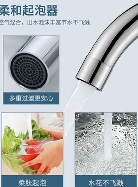 304不锈钢可旋转龙头洗菜盆厨房轴承滚珠冷热水龙头立式单冷家用