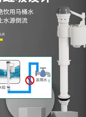 马桶水箱配件排水阀进水阀通用老式连体坐便器上水阀大全圆形按钮
