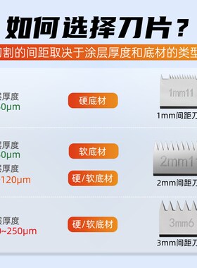 百格测试刀百格刀油漆划格刀漆膜百格刀套装划格器附着力测试仪