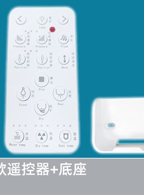适用于法恩莎1653-3 16163安华13017L Y-52w23智能马桶1380遥控器
