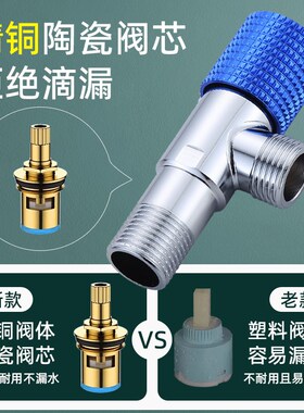 三角阀304不锈钢全铜冷热水开关家用一进一出三通4分阀门止分水阀