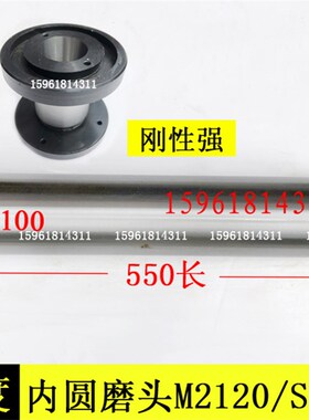 内圆磨头M2120A 外径100 M250A 外径120磨头主轴 内孔磨具SJ10-55