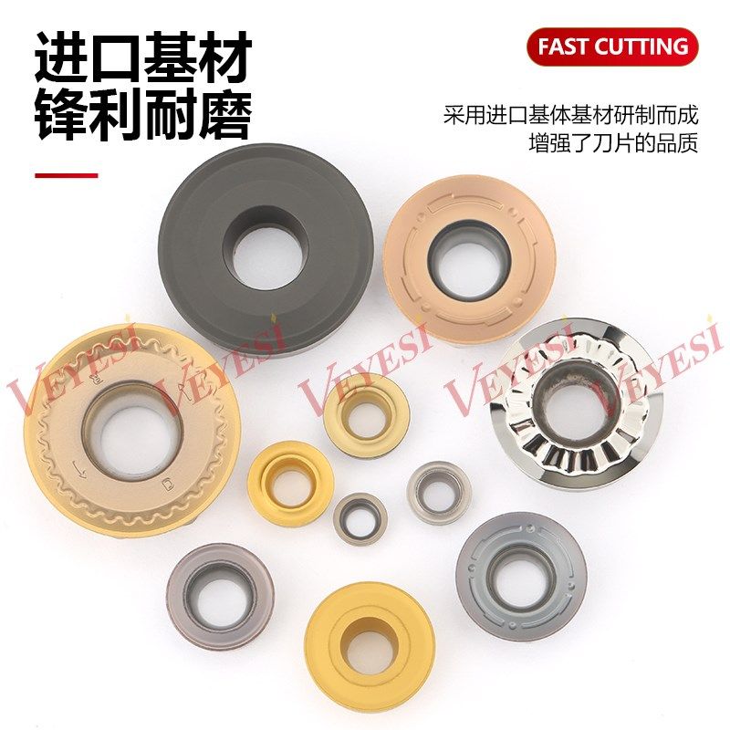 数控圆形RC车刀粒R2.5/R3/R3.5/R4/R5/R6/R8/R10圆头球刀片铣刀片 - 图2