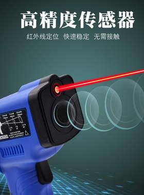 泰克曼红外线测温仪工业高精度测温仪温度计测温枪油温空调TD360