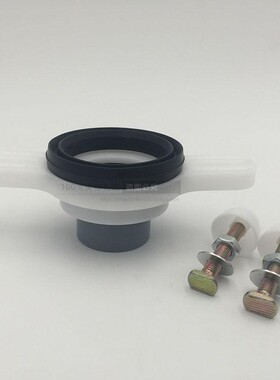 小便器墙排水马头尿便池排水管连接件入墙插管尿斗排尿密封圈配件