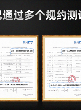4G低功耗遥测终端机RTU远程数据采集仪NB无线LORA水文资源监测R60