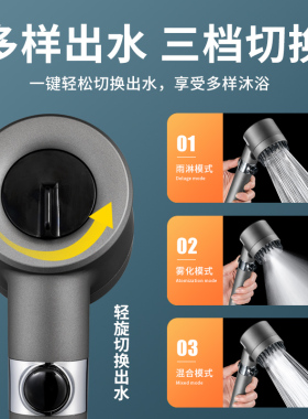 德国家用热水器通用过滤淋浴增压花洒喷头浴室加压莲蓬头花晒浴霸