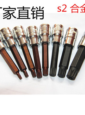 S2内12角旋具梅花风批头M5M6M8M10M12M14M16/18 加长1/2压批套筒