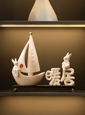 新中式一帆风顺帆船摆件玄v关电视柜展示柜新房暖居装饰品乔迁礼