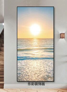 大海海水日出风景画玄关装饰画客厅入口进门走Q廊过道楼梯墙壁挂
