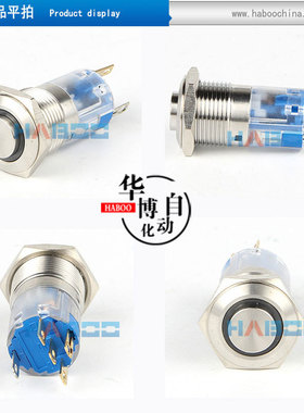 16MM不锈钢带灯金属自动复位按钮开关 自锁防水电源开关小型 LED