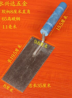 不锈钢灰匙抹泥刀抹子泥工铁板抹泥板砌砖刀收光刀油灰刀泥掌砖刀