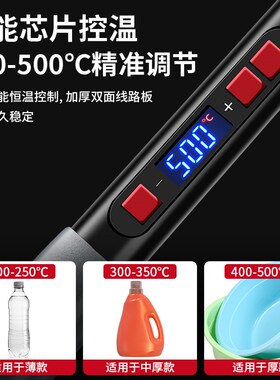 鹿仙子塑料KT板切割神器亚克力板电热切割刀PVC泡沫切刀打孔工具