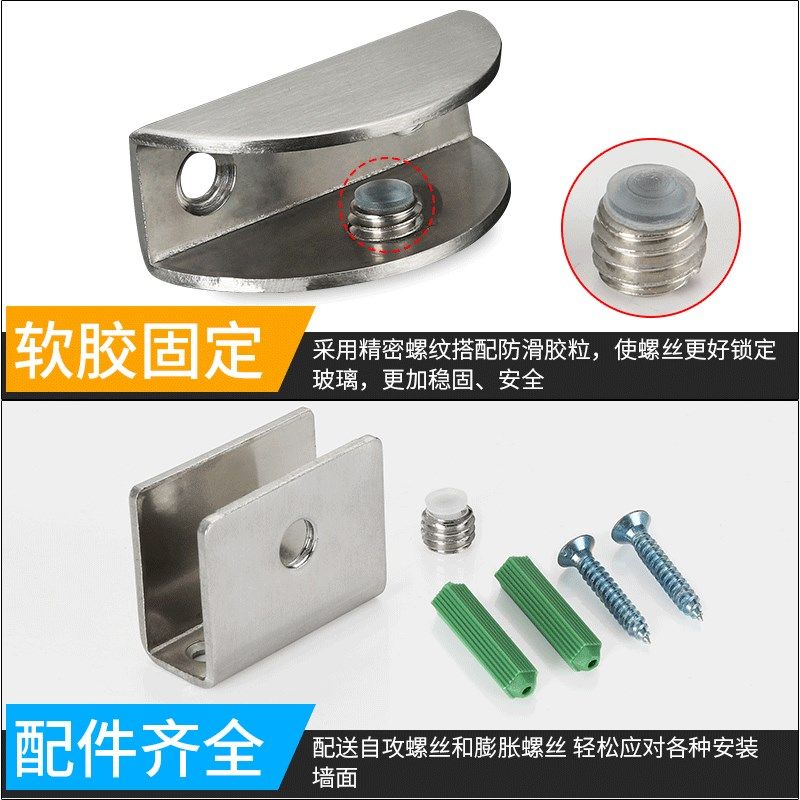 不锈钢玻璃夹子配件固定配件酒柜隔层板夹托夹支架托方形半圆夹层,淘宝优惠券,粉丝福利购,淘宝优惠卷