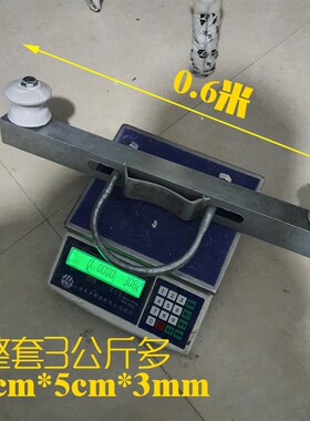 电线杆固定杆横担支架电缆架配件低压三相电绝缘子厂房通电接线架