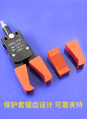 机械手配件STAR气动迷你夹具MINI-A/B/C水口夹子硅胶套夹爪保护套