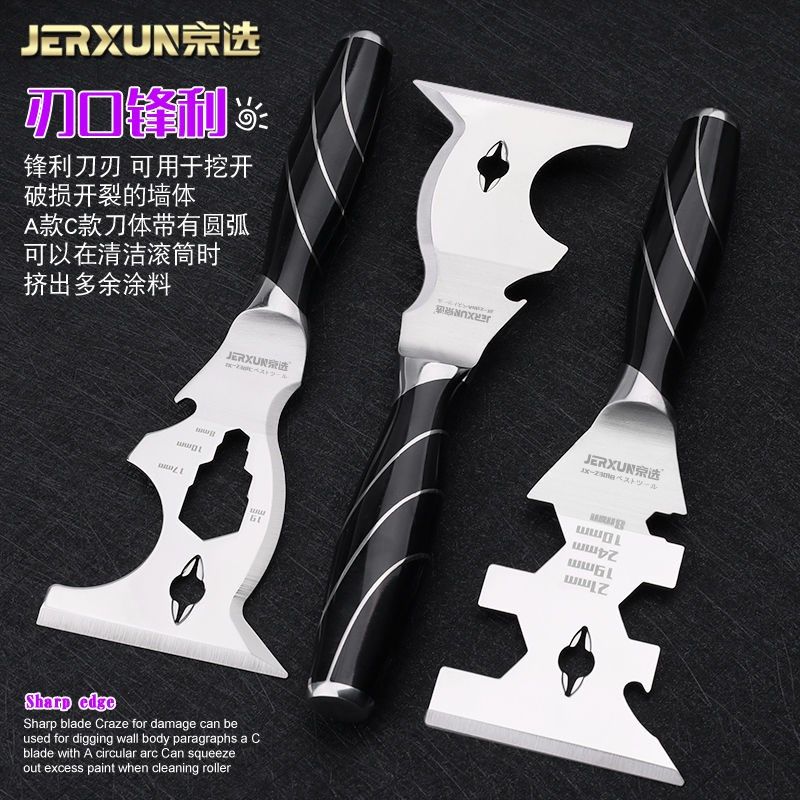 京选油灰刀不锈钢多功能铲刀清洁腻子填缝装修刮刀连体加厚抹泥刀,淘宝优惠券,粉丝福利购,淘宝优惠卷