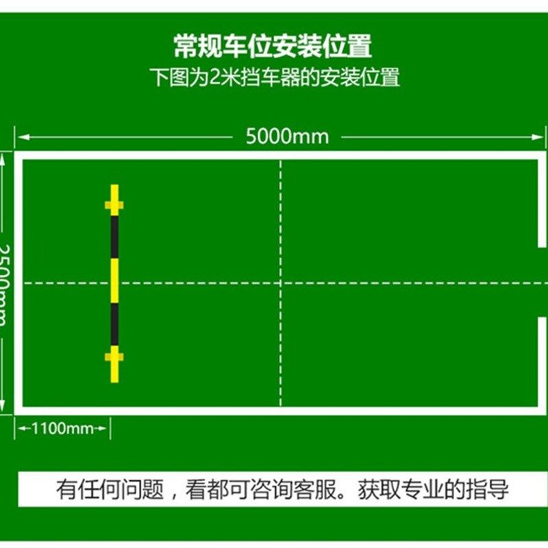 U型防撞护栏钢管挡车器停车位挡车栏杆限位阻车定位器反光隔离桩,淘宝优惠券,粉丝福利购,淘宝优惠卷