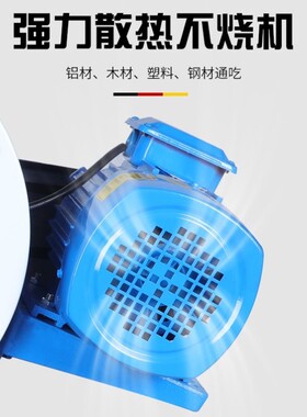 大功率工业级400重型三相电切割机台式220v不锈钢木材型材砌割机