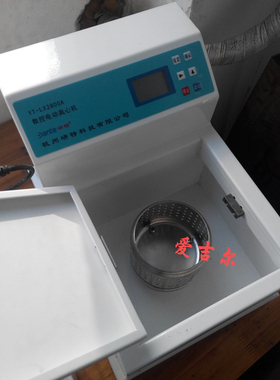 YT-LX2800A纸浆离心机实验室数控电动离心机造纸纺织印染甩乾脱水